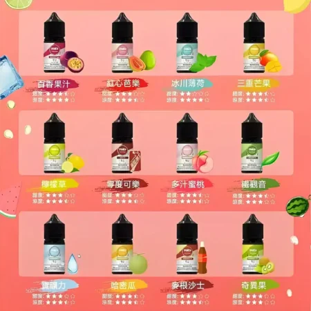 ILIA 哩亞 YOKO系列鹽煙油｜30ml容量｜35mg濃度｜多口味任選