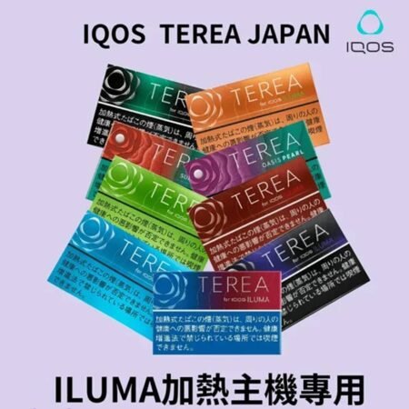TEREA 加熱煙｜ILUMA專用｜日版IQOS兼容｜台灣現貨批發