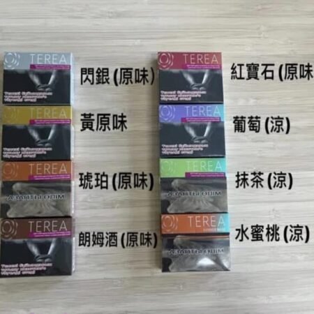 Alternative view of TEREA 哈薩克版加熱煙彈｜IQOSILUMA專用｜台灣現貨加熱不燃燒