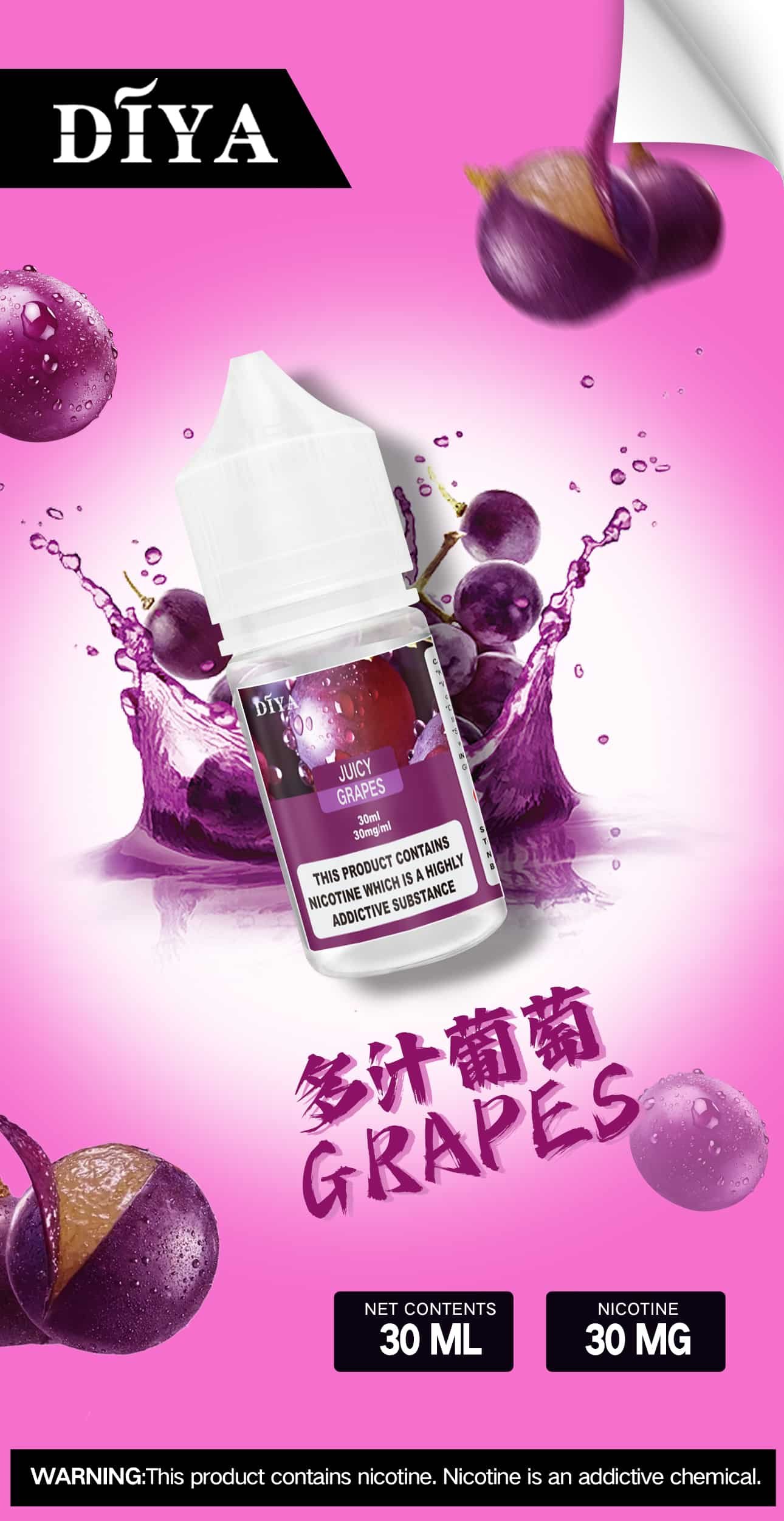 DIYA 叮啞系列煙油 30ML|小煙專用適配多款主機與煙彈|台灣現貨 DIYA 叮啞系列煙油 30ML|小煙專用適配多款主機與煙彈|台灣現貨:圖片 4