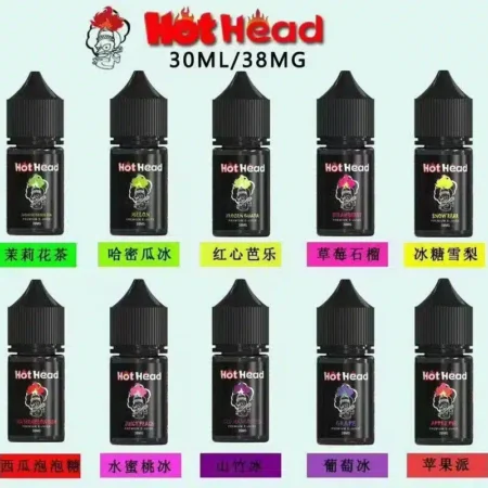 Hot Head 暴脾氣全系列煙油30ml/38mg原裝進口｜限時買五送一