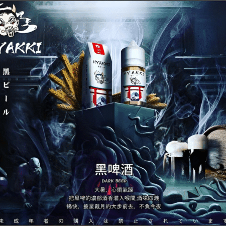 HYAKKI 哈亞齊日系進口 30ml/35mg 小煙專用煙油|711貨到付款 HYAKKI 哈亞齊日系進口 30ml/35mg 小煙專用煙油|711貨到付款