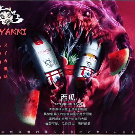 HYAKKI 哈亞齊日系進口 30ml/35mg 小煙專用煙油|711貨到付款 HYAKKI 哈亞齊日系進口 30ml/35mg 小煙專用煙油|711貨到付款
