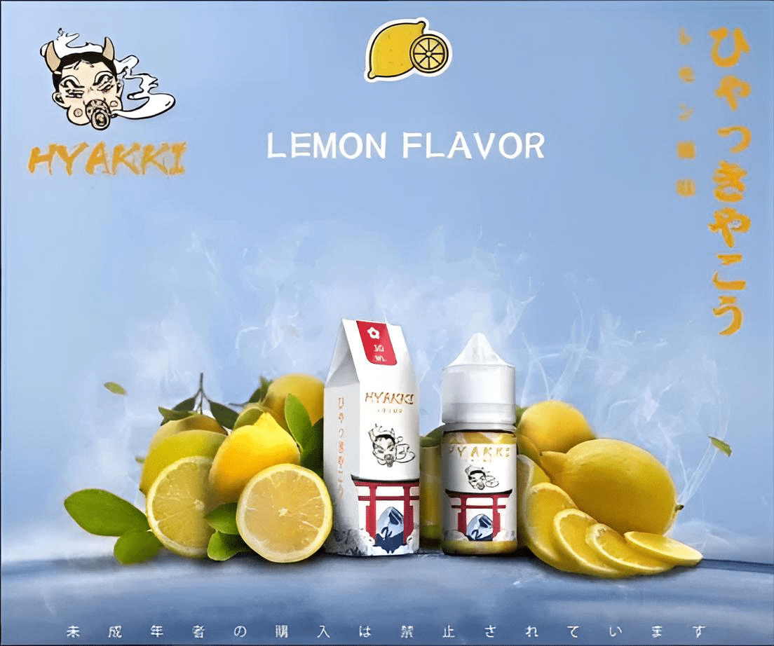 HYAKKI 哈亞齊日系進口 30ml/35mg 小煙專用煙油|711貨到付款 HYAKKI 哈亞齊日系進口 30ml/35mg 小煙專用煙油|711貨到付款:圖片 9