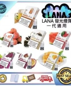 LANA 一代專用煙彈|三入裝|2.5ML|35款風味與LED發光效果 LANA 一代專用煙彈|三入裝|2.5ML|35款風味與LED發光效果