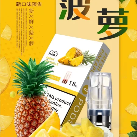 LANA 一代專用煙彈|三入裝|2.5ML|35款風味與LED發光效果 LANA 一代專用煙彈|三入裝|2.5ML|35款風味與LED發光效果