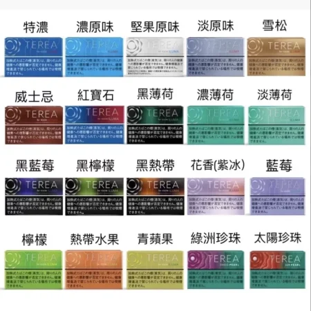 TEREA日本版煙彈｜專用於IQOS ILUMA系列｜加熱不燃燒｜711超商取付