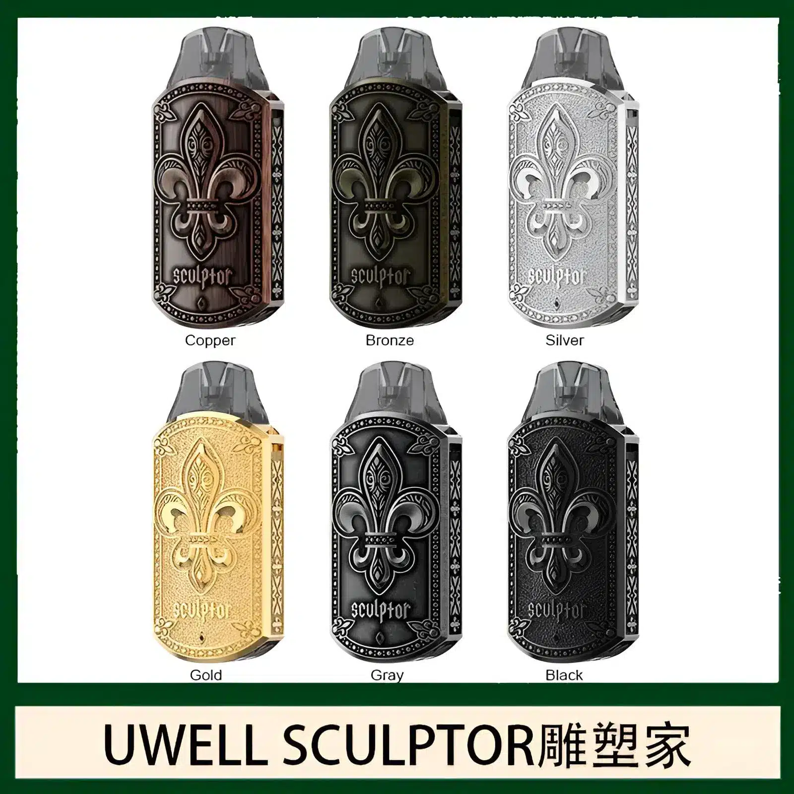 UWELL SCULPTOR 雕塑家 11W 小煙主機|精緻電鍍金屬雕刻工藝 UWELL SCULPTOR 雕塑家 11W 小煙主機|精緻電鍍金屬雕刻工藝:圖片 4