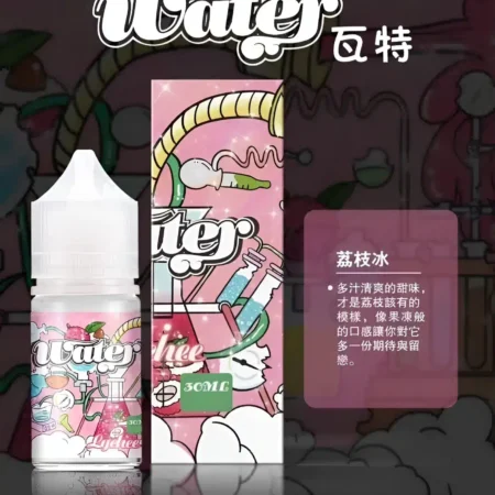 WATER 煙油 瓦特系列｜30ML/35MG 清爽小煙煙油 支援711取貨
