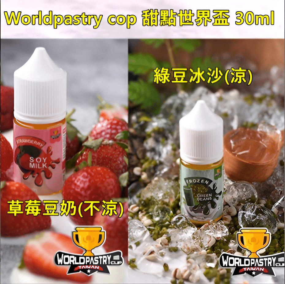 WorldPastry Cop 小煙專用煙油 30ml|濃郁風味|711 到付 WorldPastry Cop 小煙專用煙油 30ml|濃郁風味|711 到付