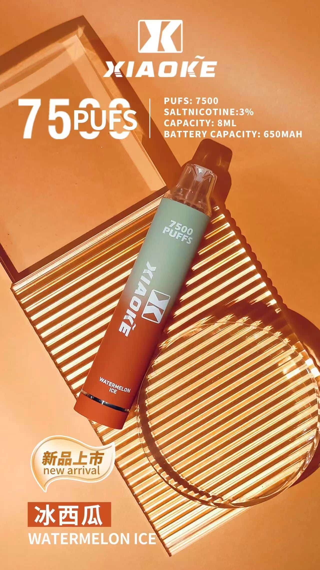 XIAOKE 梟客7500口拋棄式電子煙|持久續航大口享受 XIAOKE 梟客7500口拋棄式電子煙|持久續航大口享受:圖片 6