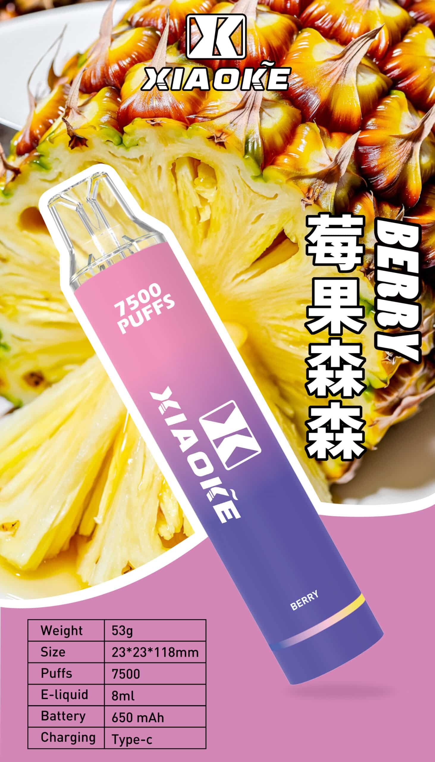 XIAOKE 梟客7500口拋棄式電子煙|持久續航大口享受 XIAOKE 梟客7500口拋棄式電子煙|持久續航大口享受:圖片 9