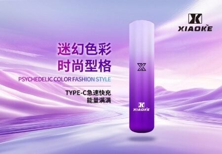 XIAOKE梟客一代XIAOKE梟客一代智能變檔主機｜三檔功率調節｜兼容RELX與SP2煙彈