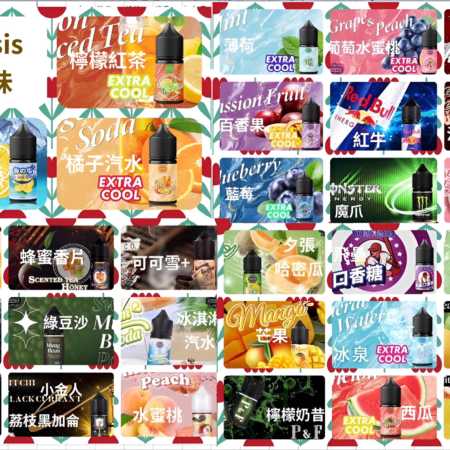 GENESIS 創世紀煙油 小煙專用｜30ml 裝｜多設備適配