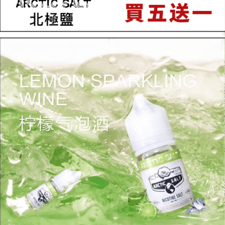 ZERO 電子菸油 北極鹽系列 30ml/35mg｜原味菸草風味 買五送一