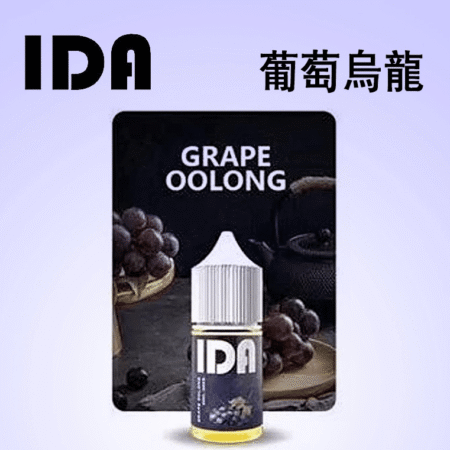 IDA 煙油30ML35MG原裝正品｜優惠活動買五送一