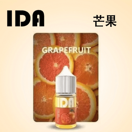 IDA 煙油30ML35MG原裝正品｜優惠活動買五送一