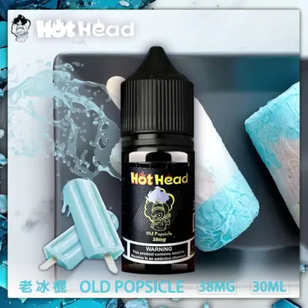 Hot Head 暴脾氣全系列煙油30ml/38mg原裝進口｜限時買五送一