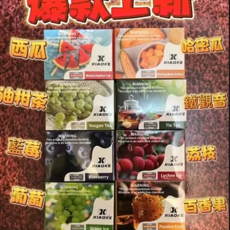 XIAOKE 梟客五代煙彈｜適用 RELX 四代/五代主機｜台灣電子煙批發現貨