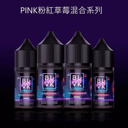 BLVK 獨角獸電子煙油｜美國進口・DIY調配・30ML/35MG