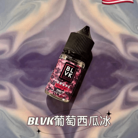 BLVK 獨角獸電子煙油｜美國進口・DIY調配・30ML/35MG