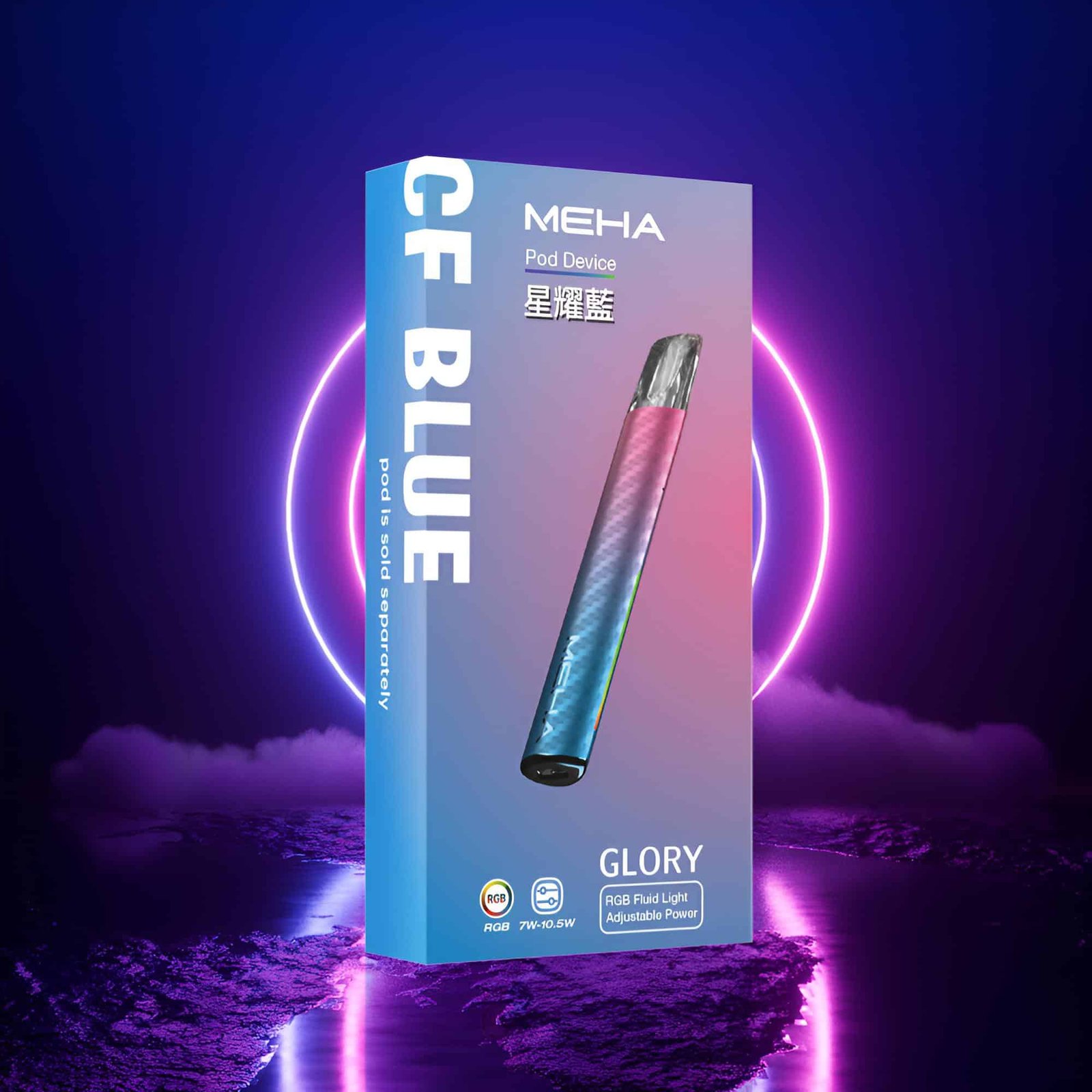 MEHA一代電子煙主機|魅嗨星耀系列 三檔可調功率 通用一代煙彈|VapeShopee推薦 MEHA一代電子煙主機|魅嗨星耀系列 三檔可調功率 通用一代煙彈|VapeShopee推薦:圖片 3
