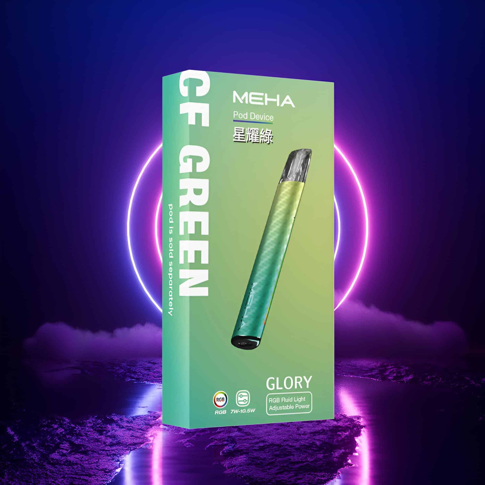 MEHA一代電子煙主機|魅嗨星耀系列 三檔可調功率 通用一代煙彈|VapeShopee推薦 MEHA一代電子煙主機|魅嗨星耀系列 三檔可調功率 通用一代煙彈|VapeShopee推薦:圖片 4