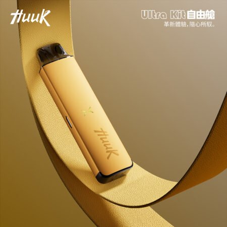 HUUK 虎克 入門級註油式主機套裝｜隨附 0.6Ω 空彈