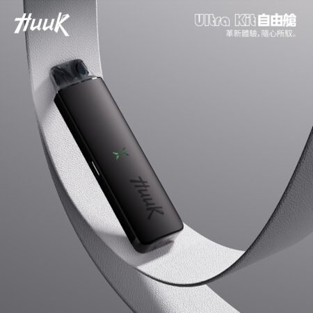 HUUK 虎克 入門級註油式主機套裝｜隨附 0.6Ω 空彈