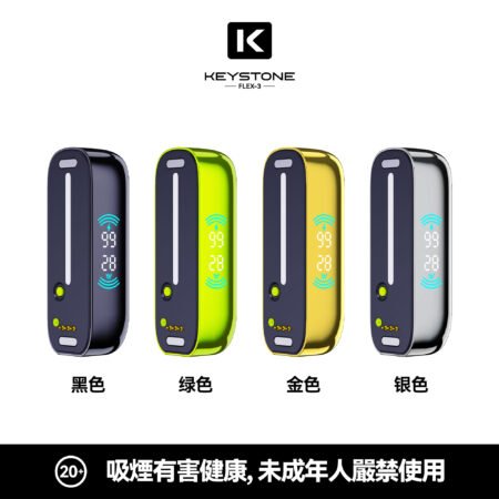 KEYSTONE FLEX-3 鑰石 25000口 專彈專機套裝｜大容量續航・台灣現貨