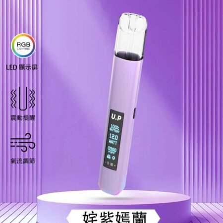 DIYA U.P 一代電子煙主機|經典款霧化設備・穩定輸出 DIYA U.P 一代電子煙主機|經典款霧化設備・穩定輸出