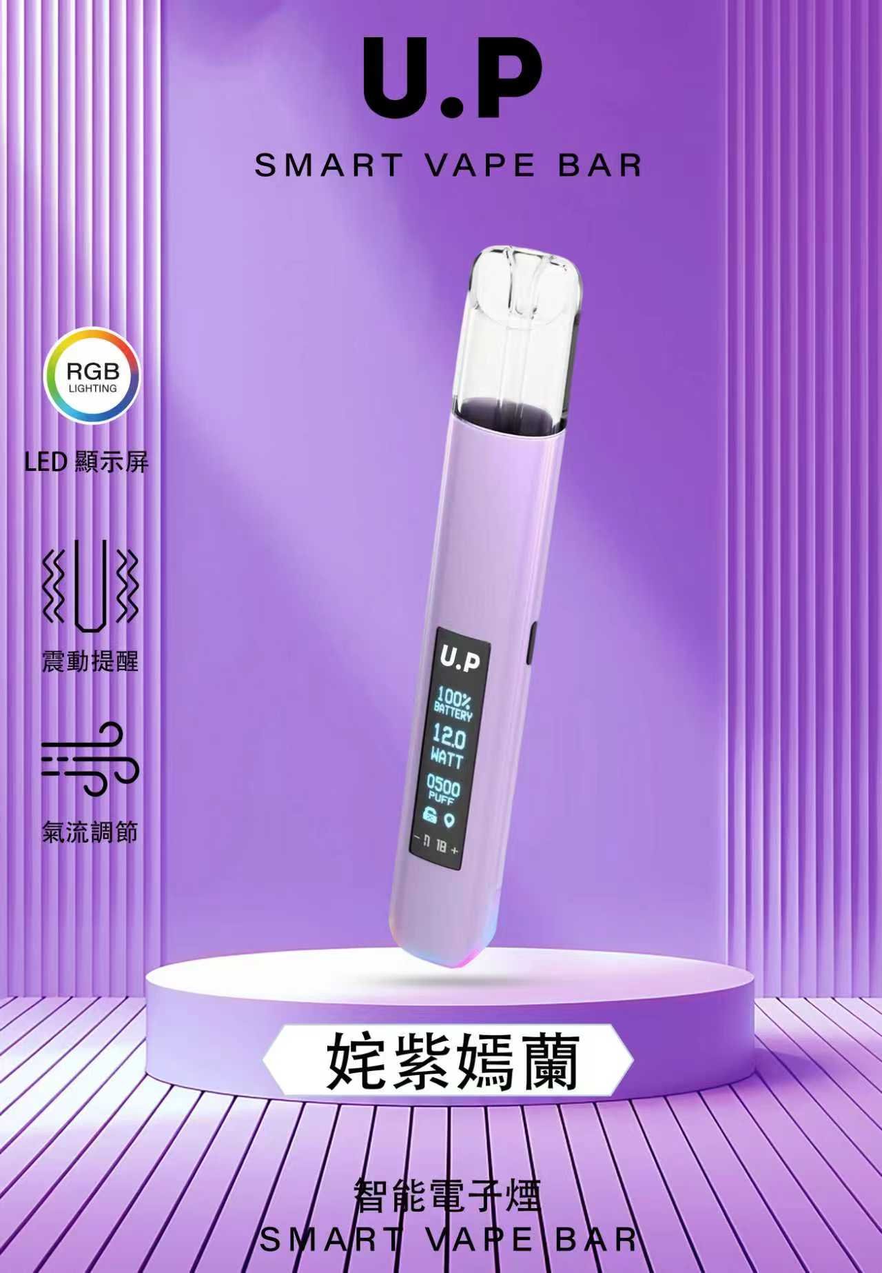 DIYA U.P 一代電子煙主機|經典款霧化設備・穩定輸出 DIYA U.P 一代電子煙主機|經典款霧化設備・穩定輸出:圖片 4