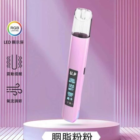 DIYA U.P 一代電子煙主機|經典款霧化設備・穩定輸出 DIYA U.P 一代電子煙主機|經典款霧化設備・穩定輸出